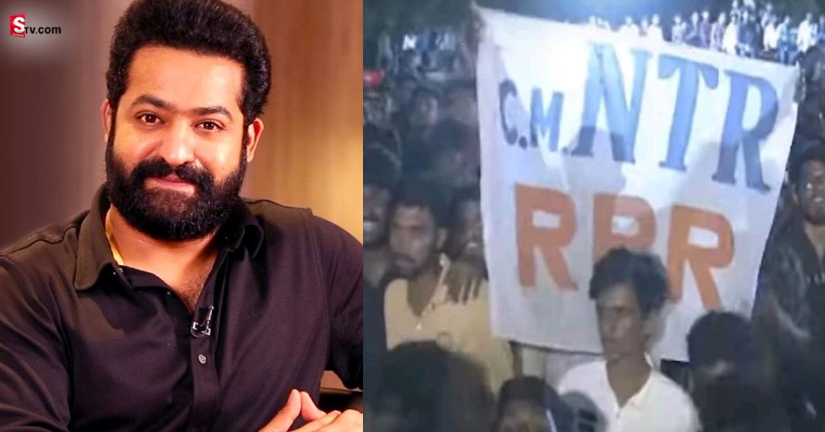 Anantapuram: Jr.NTR ముఖ్యమంత్రి కావాలంటూ బ్యానర్లతో ఫ్యాన్స్ రచ్చ!