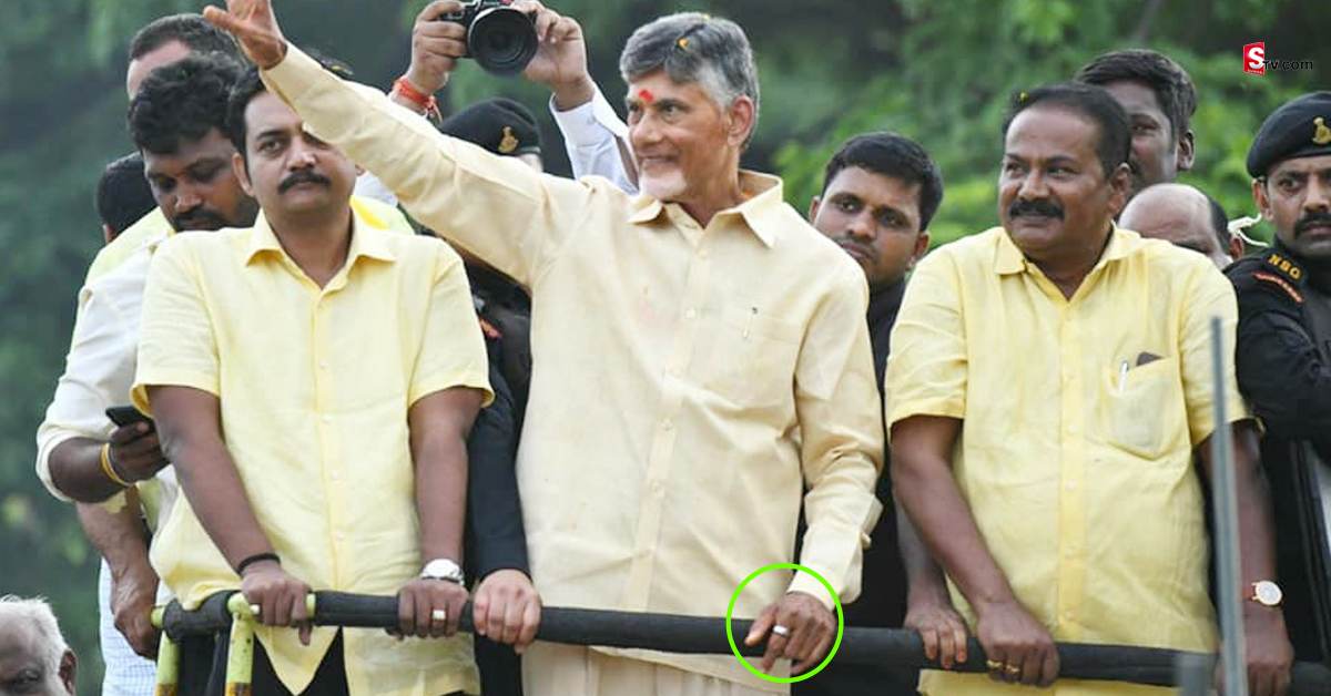 Chandrababu Naidu: చంద్రబాబు సెంటిమెంట్..చూపుడు వేలికి ఉంగరం అందుకేనా?