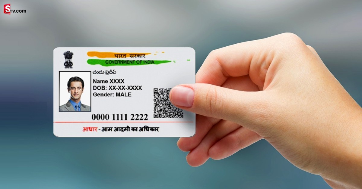 Aadhar: మీ ఆధార్ వివరాలను ఎక్కడెక్కడ వాడారో ఇలా తెలుసుకోండి..!