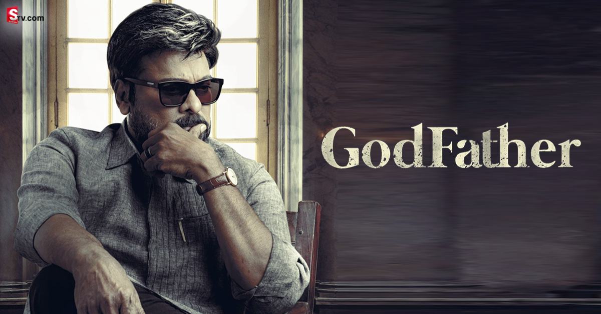 GodFather: ‘గాడ్ ఫాదర్’ నుండి చిరంజీవి మాస్ లుక్ రిలీజ్.. ఫ్యాన్స్ కి పండగే!