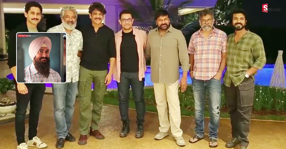Laal Singh Chaddha Movie: మెగాస్టార్ సమర్పణలో ‘లాల్ సింగ్ చడ్డా’ మూవీ