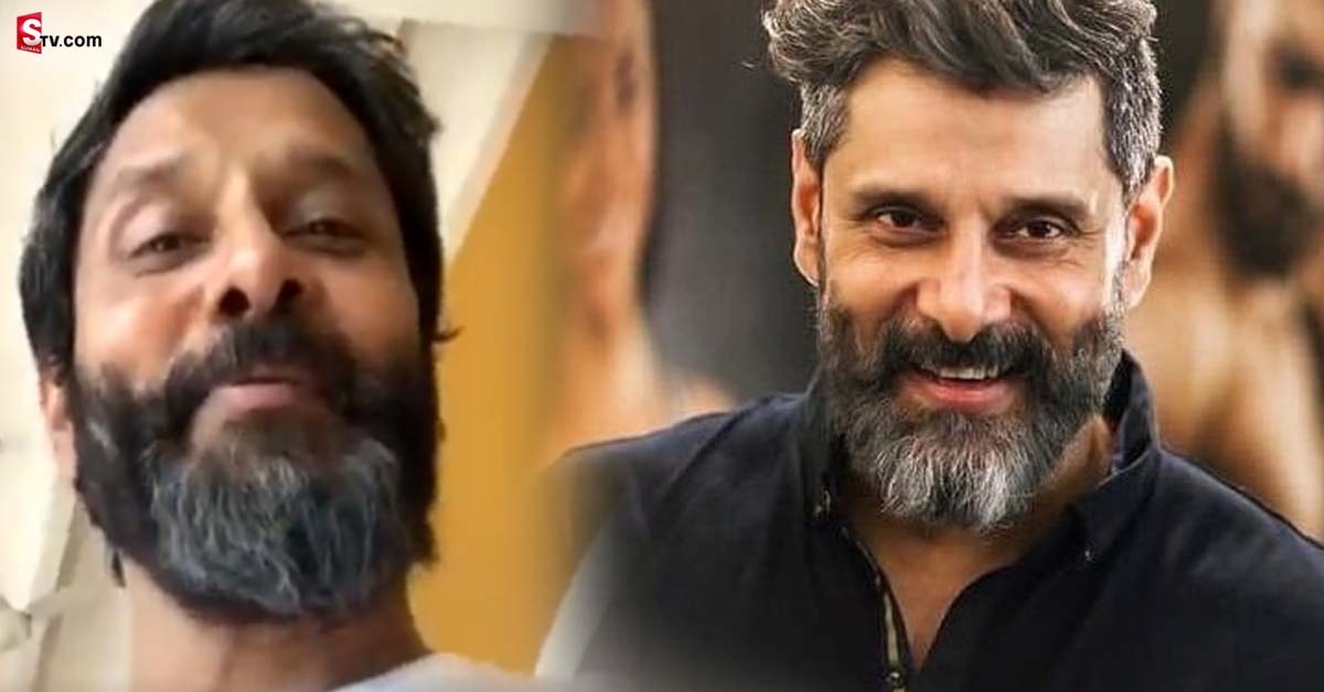 నా ఆరోగ్యం బాగుంది.. అందరికీ థ్యాంక్స్ : హీరో విక్రమ్