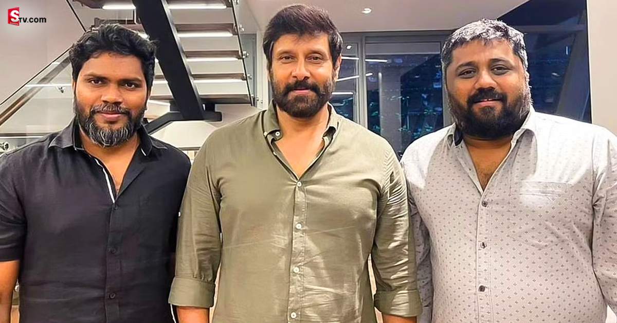 Vikram: రియల్ KGF కథతో కొత్త సినిమా అనౌన్స్ చేసిన హీరో విక్రమ్!