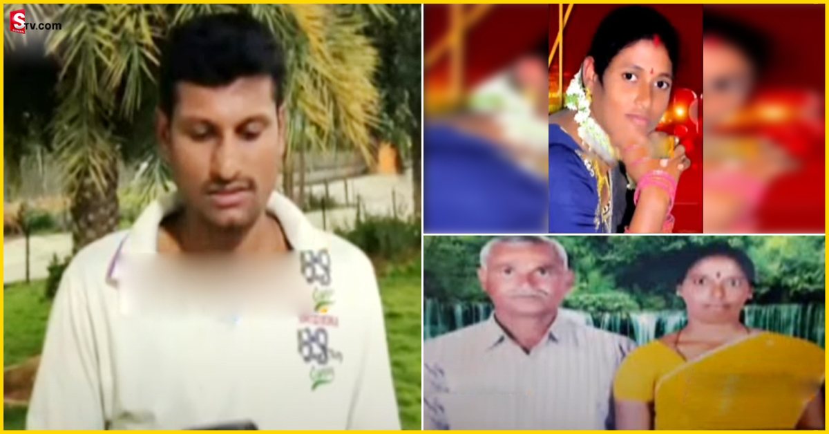 అన్న కొడుకే హంతకుడయ్యాడు.. ఒకే ఇంట్లో ముగ్గురిని చంపి!
