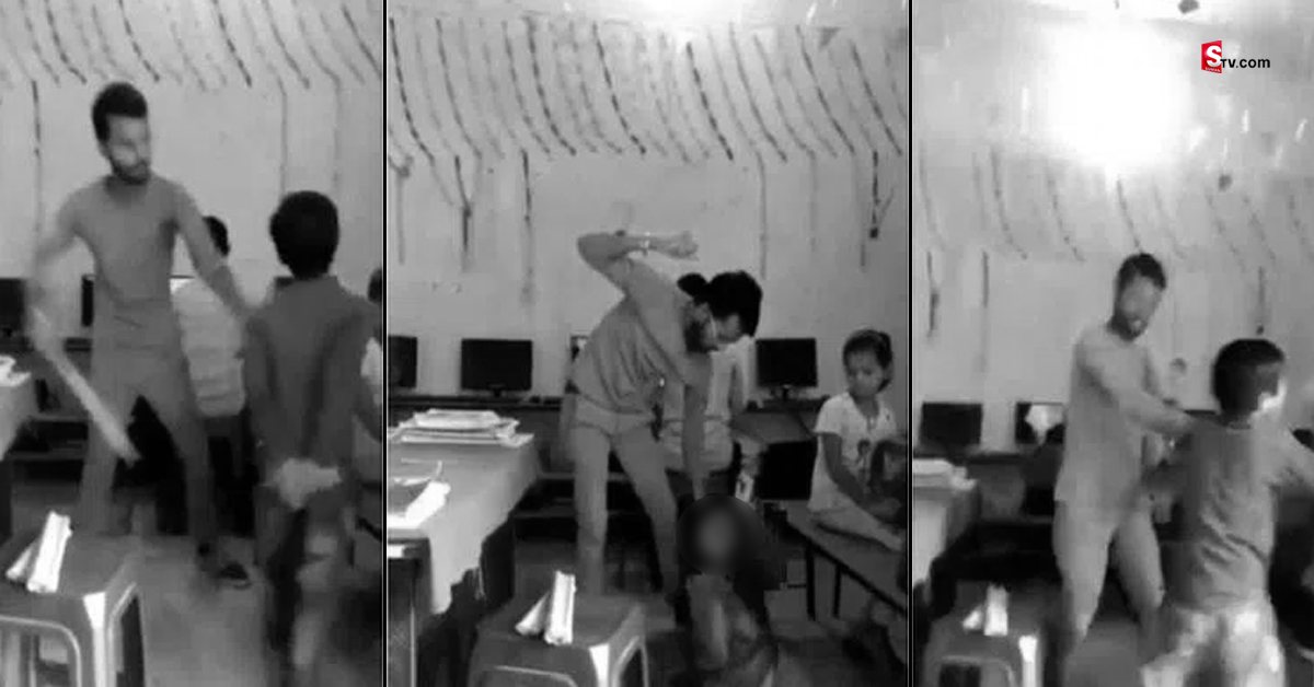 Bihar Teacher: విద్యార్థిని చితకొట్టిన ఆ మాస్టర్‌కి ఏ శిక్ష పడిందంటే?
