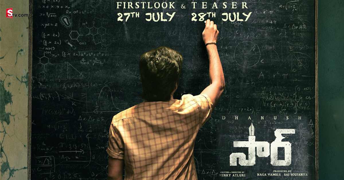 Dhanush: తొలిప్రేమ దర్శకుడితో ధనుష్ సినిమా.. తెలుగులో ఫస్ట్ స్ట్రైట్ మూవీ!
