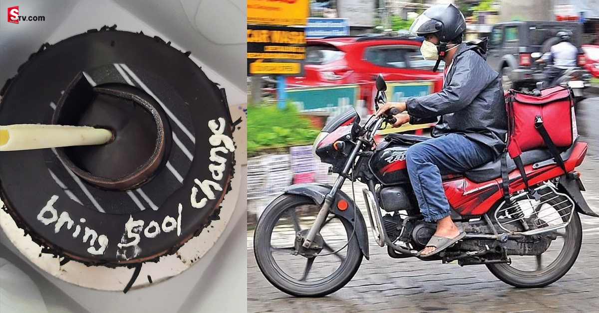 చిల్లర తెమ్మంటే.. అదే విషయాన్ని కేక్​ పైనే రాసుకొచ్చిన ఫుడ్ డెలివరీ బాయ్!