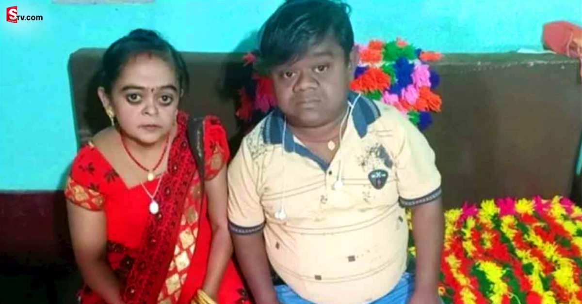 Bihar: మరుగుజ్జు దంపతుల సాహసం.. హ్యాట్సాప్ అంటున్న పోలీసులు