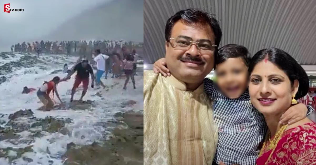 వీడియో: రాకాసి అలలకు కొట్టుకుపోయిన తండ్రి, ఇద్దరు పిల్లలు!
