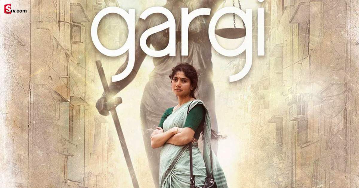 Gargi OTT Release: OTTలోకి  “గార్గి” మూవీ! రిలీజ్ ఎప్పుడంటే?