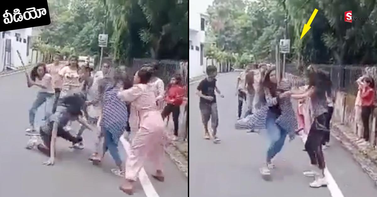 వైరల్‌ వీడియో: ఇదేం గొడవ రా బాబు!.. ప్రియుడి కోసం యువతుల స్ట్రీట్‌ ఫైట్‌!