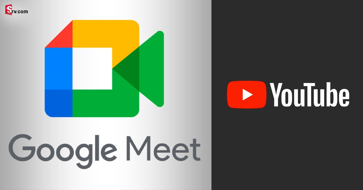 Google Meet: ఇకపై ‘యూట్యూబ్‌’లోనే ఆన్‌లైన్ మీటింగ్స్ లైవ్ స్ట్రీమింగ్‌!