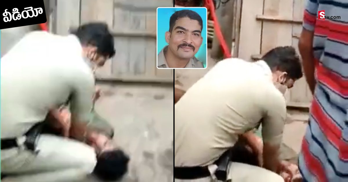 Vidoe: చనిపోయాడు అనుకున్న వ్యక్తికి.. CPR చేసి ప్రాణాలు నిలిపిన పోలీస్.. నెటిజన్ల ప్రశంసలు!