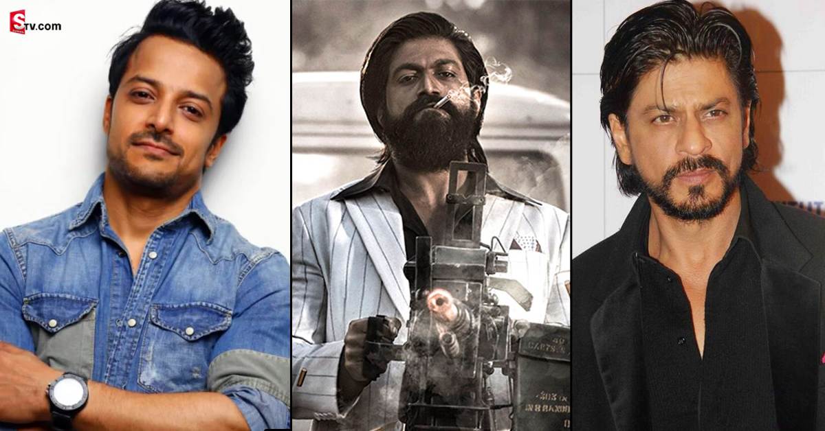 KGF మూవీని షారుఖ్ ఖాన్ తో తీసి ఉంటే ప్రేక్షకులు ఒప్పుకునేవారు కాదు!