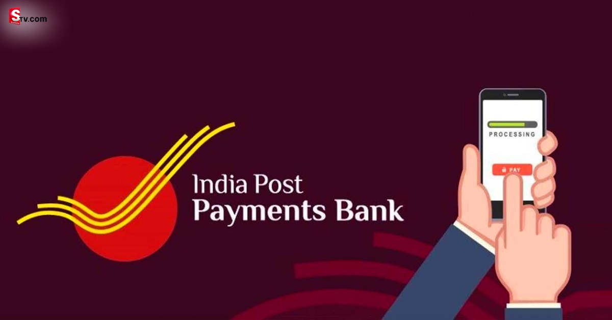 Post Office Accounts: పోస్టాఫీసు ఖాతాదారులకు గుడ్ న్యూస్.. ఇకపై మనీ ట్రాన్సఫర్ మరింత సులభంగా.. !