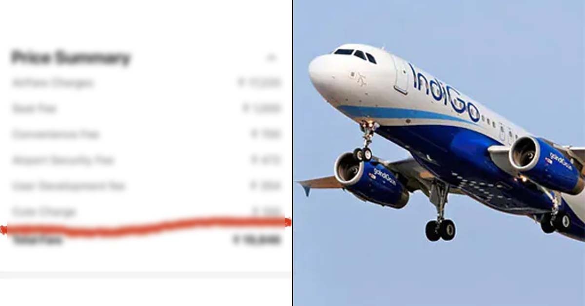 IndiGo: ‘క్యూట్’ పేరుతో ఛార్జీ వసూలు చేసిన “ఇండిగో”.. సోషల్ మీడియాలో పేలుతున్న జోకులు!