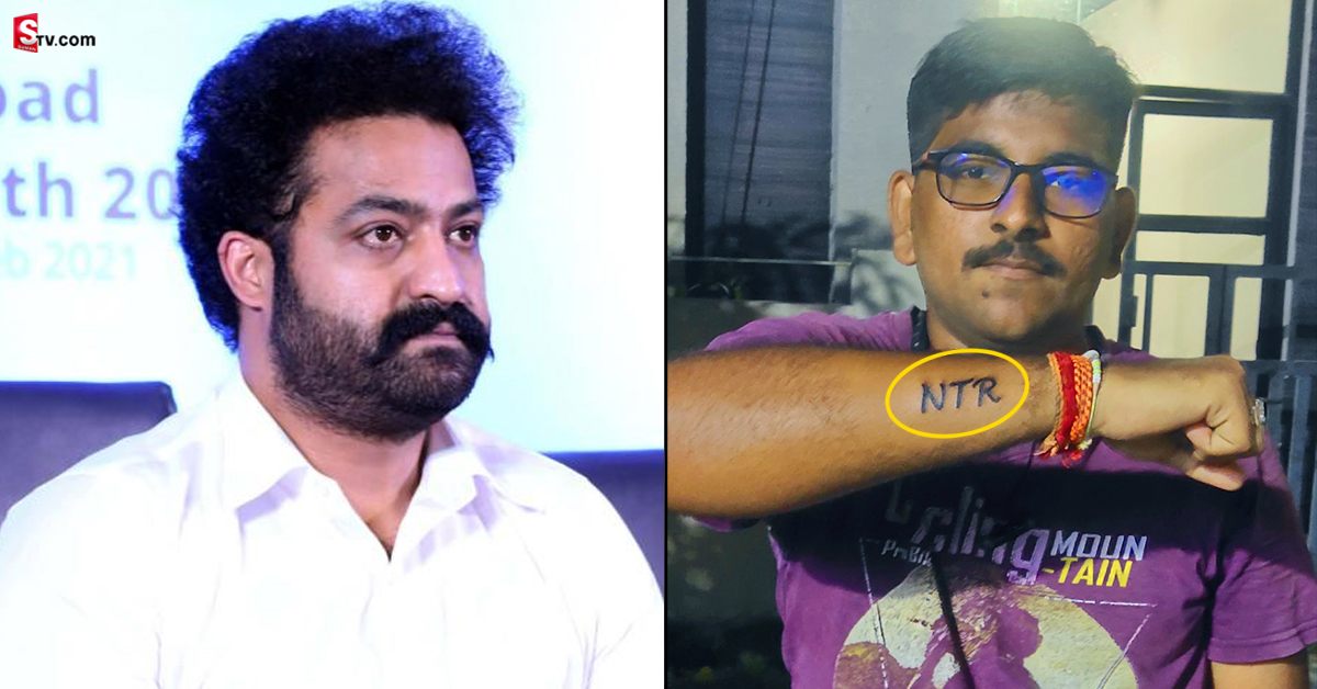 Jr NTR Fan: ప్రమాదానికి గురైన ఎన్టీఆర్ వీరాభిమాని జనార్ధన్ మృతి!