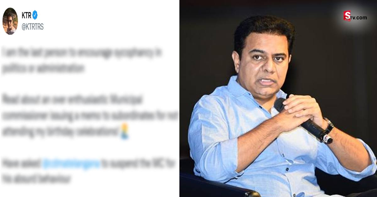 KTR బర్త్‌డే వేడుకలకు రాలేదని మెమోలు.. కమిషనర్‌ సస్పెన్షన్‌!
