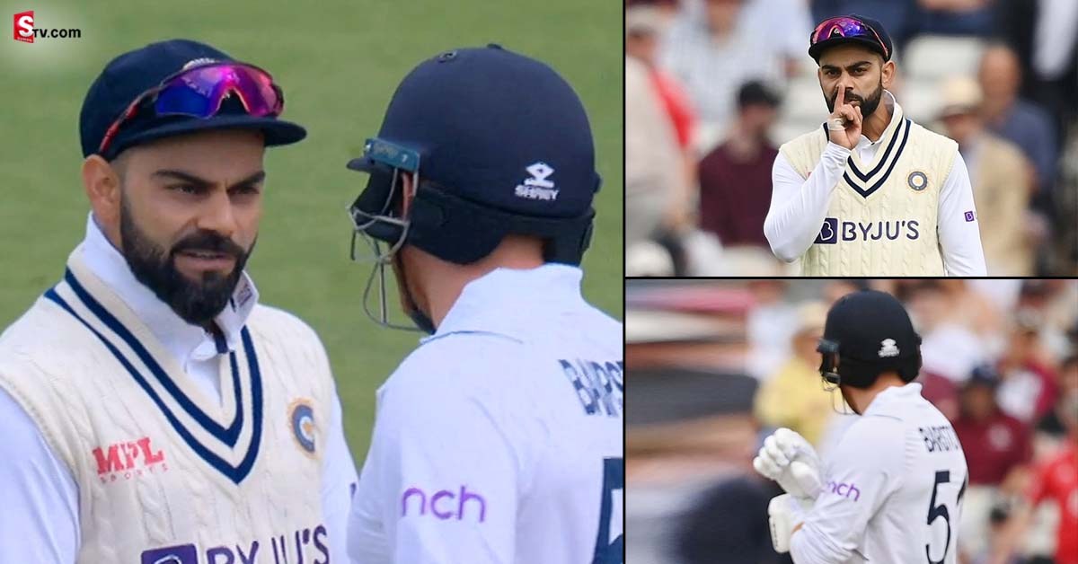Ind Vs Eng: విరాట్‌ కోహ్లీ- బెయిర్ స్టో మధ్య మాటల యుద్ధం.. వైరల్ అవుతున్న వీడియో!