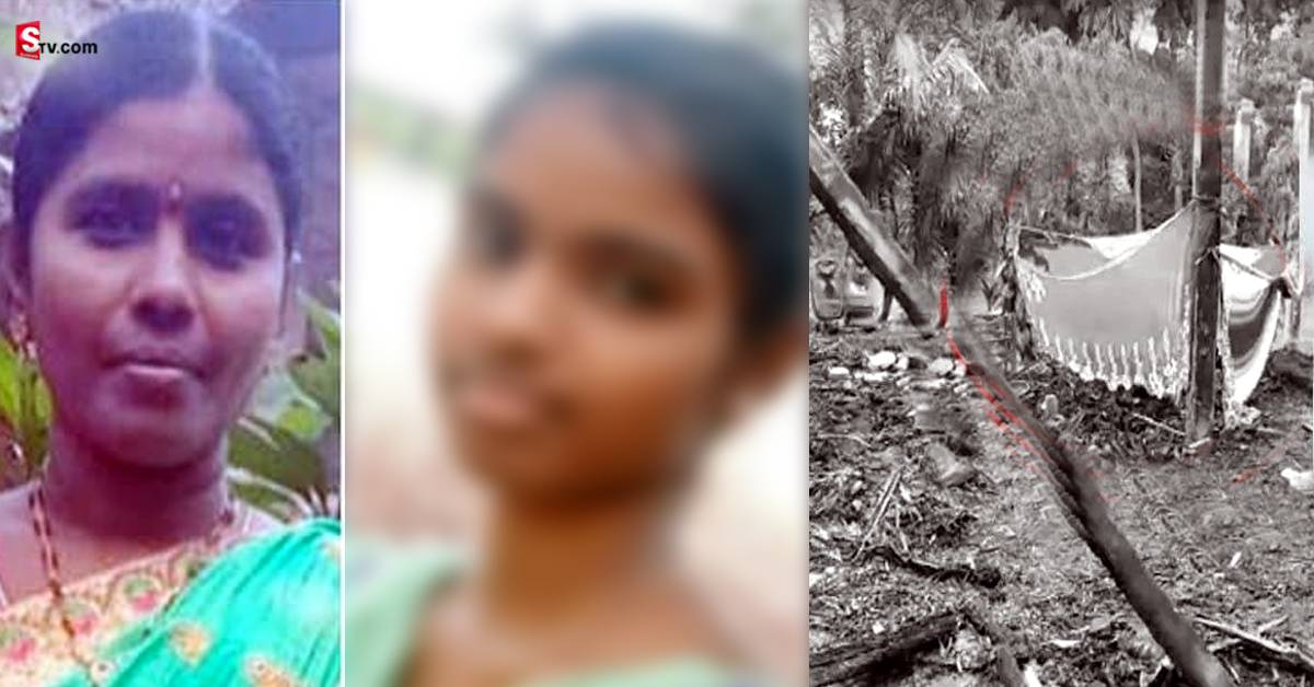konaseema District: కోనసీమలో గుడిసెలో తల్లీకూతుళ్ల సజీవ దహనం… వెలుగులోకి సంచలన నిజాలు!
