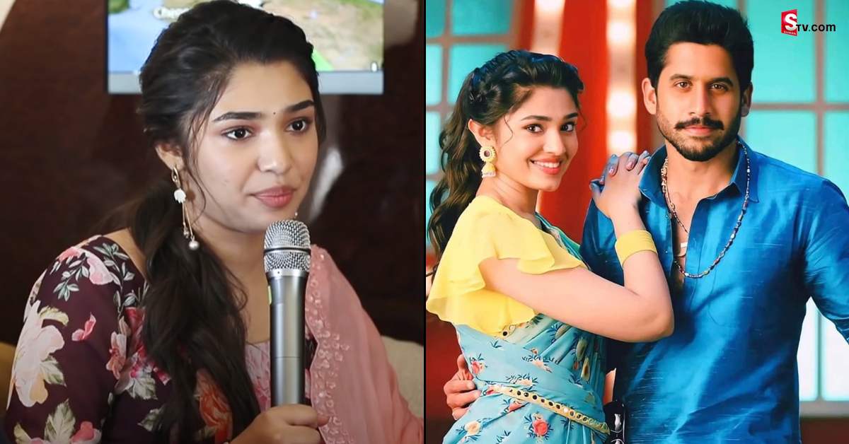 Krithi Shetty: నాగచైతన్యతో ఉంటే ఆ ఫీలే వేరు.. కృతి శెట్టి!