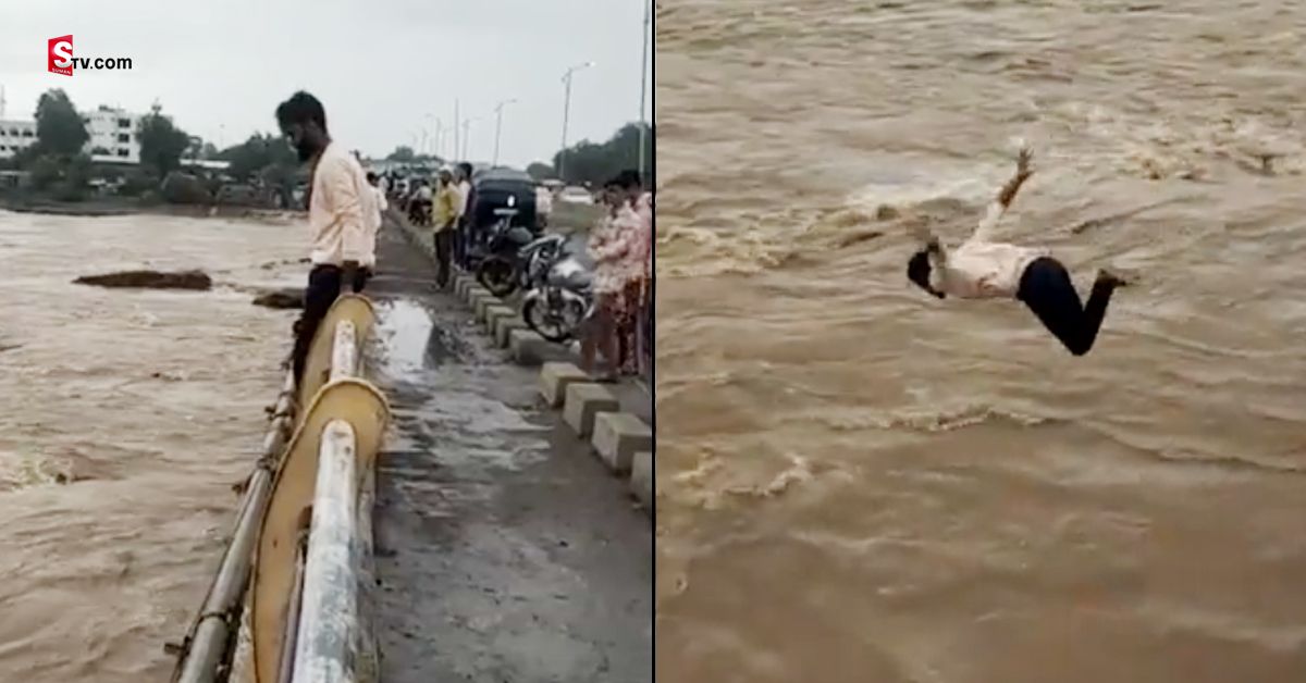 ఉప్పొంగుతున్న నదిలోకి  హీరోలా దూకాడు.. పాపం చివరకు!