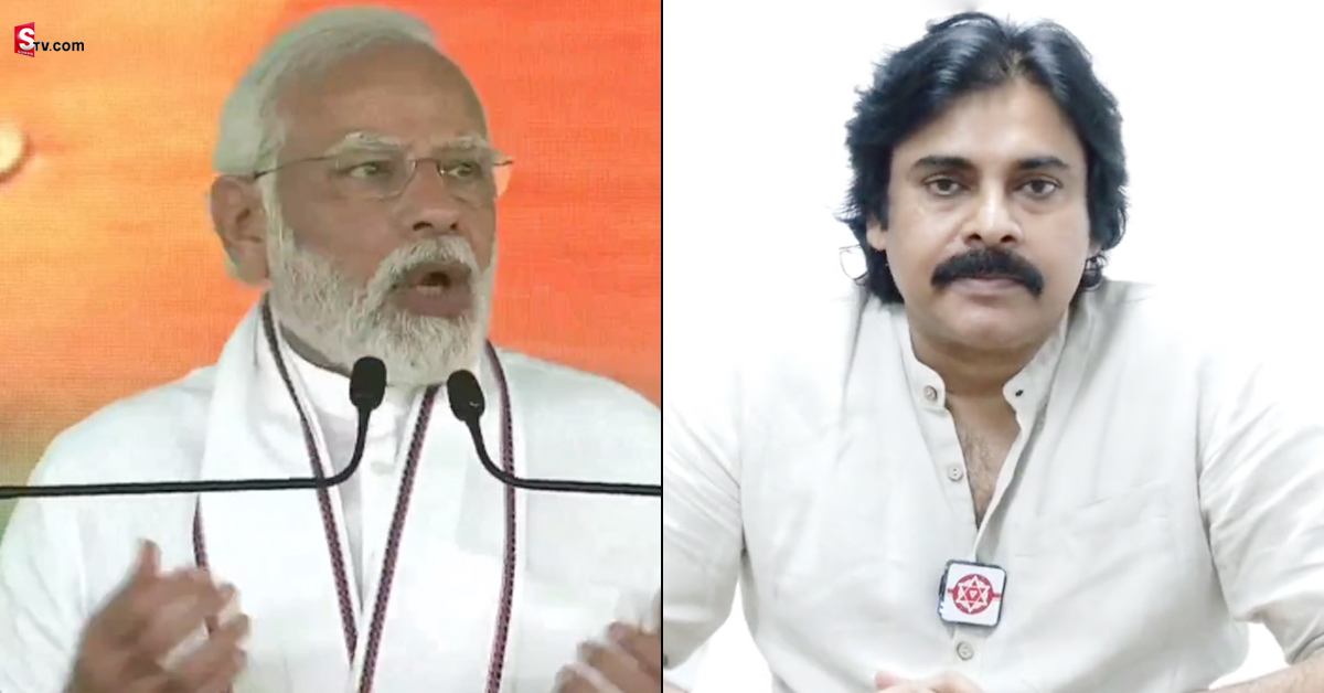 Pawan Kalyan: ప్రధాని సభకు పవన్‌ కళ్యాణ్‌ దూరం.. కారణం?