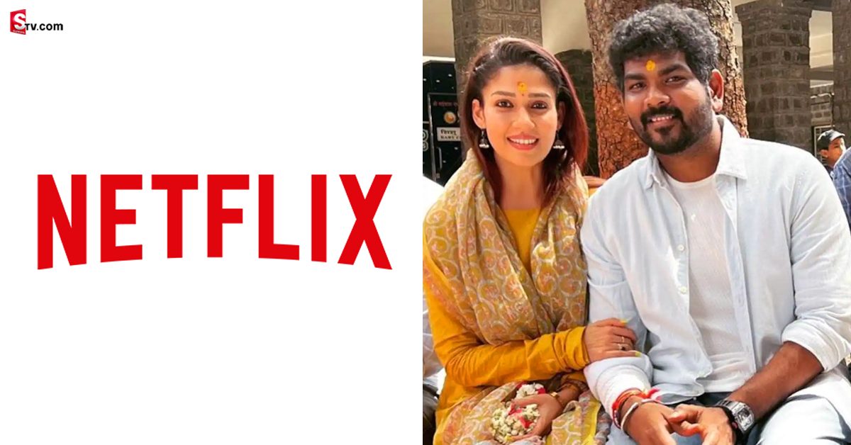 Netflix: నయన్ – విగ్నేష్ లకు నెట్ ఫ్లిక్స్ నోటీసులు.. 25 కోట్లు కట్టాల్సిందేనా?