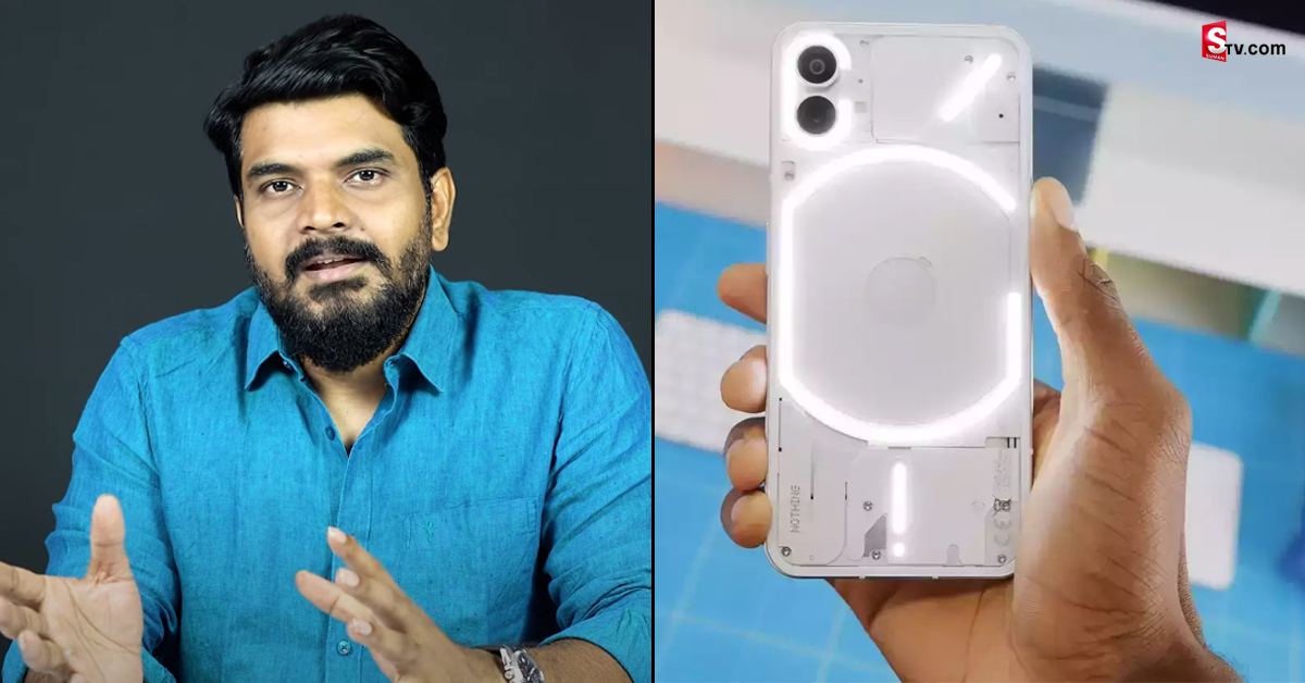 Nothing Phone (1): సౌత్‌ ప్రజలను అవమానించిన Nothing Phone! ఇంత దారుణమా?