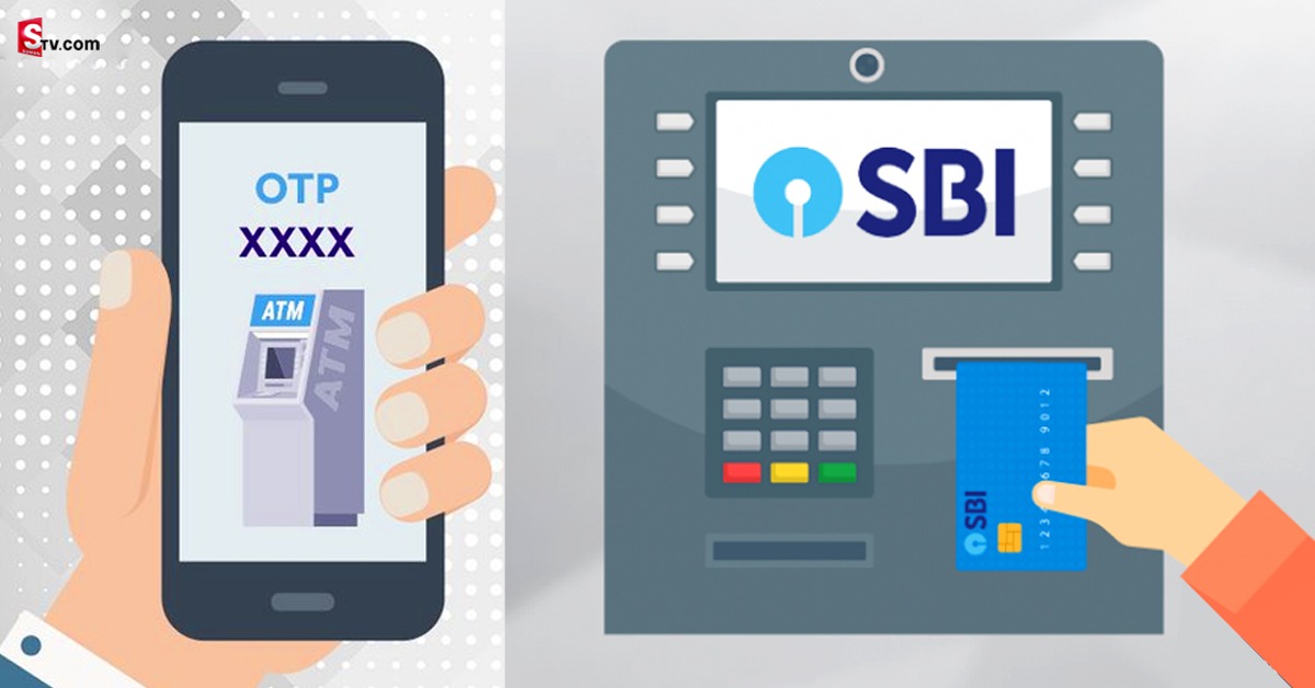 SBI: బ్యాంకు ఖాతాదారులకు అలర్ట్.. ATM క్యాష్ విత్‌డ్రాయల్ కు OTP తప్పనిసరి..!