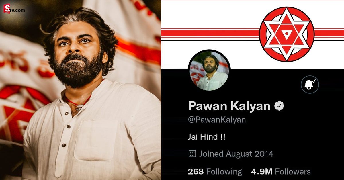Pawan Kalyan: ట్విట్టర్ డీపీ మార్చి ట్రెండ్ సెట్ చేసిన పవన్ కళ్యాణ్..!