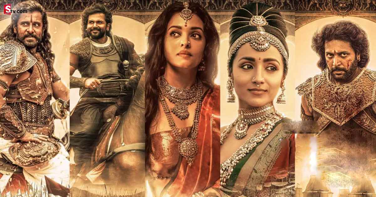 Ponniyin Selvan: పాన్ ఇండియా మూవీ ‘పొన్నియన్ సెల్వన్’ టీజర్ విడుదల!