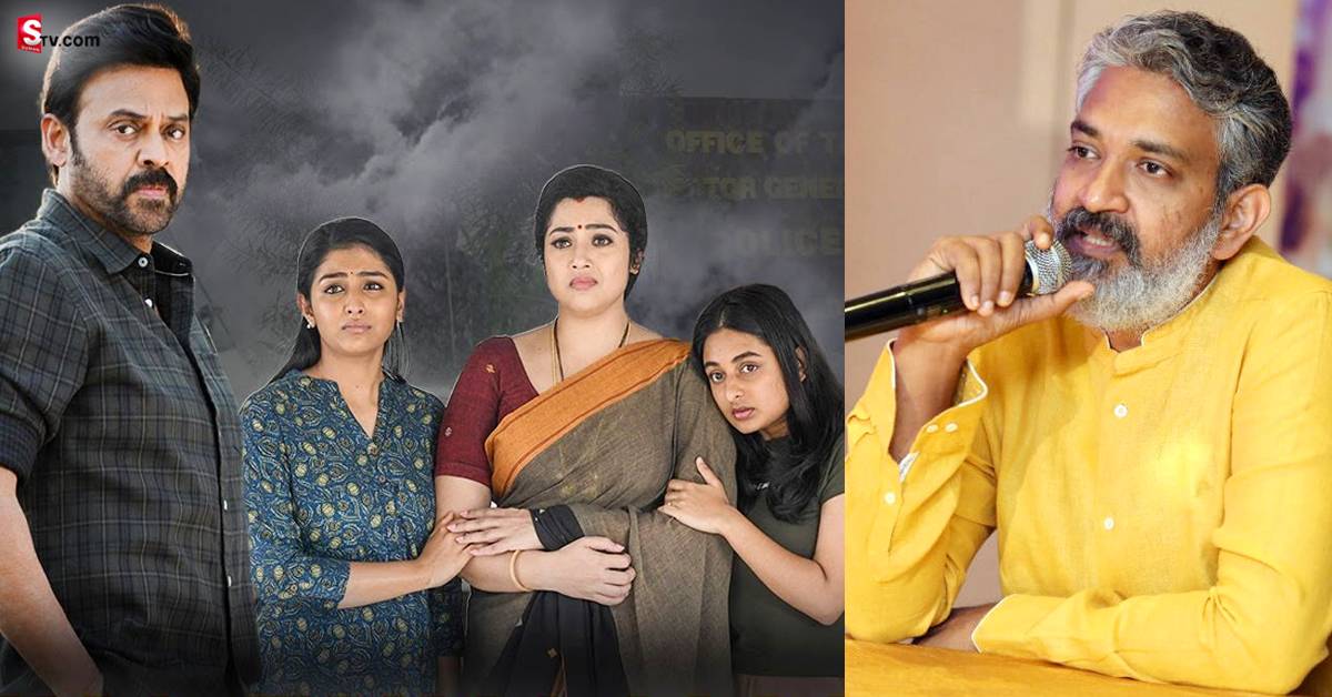 Rajamouli: ‘దృశ్యం-3’ మూవీని డైరెక్ట్ చేయాలని ఉంది: రాజమౌళి
