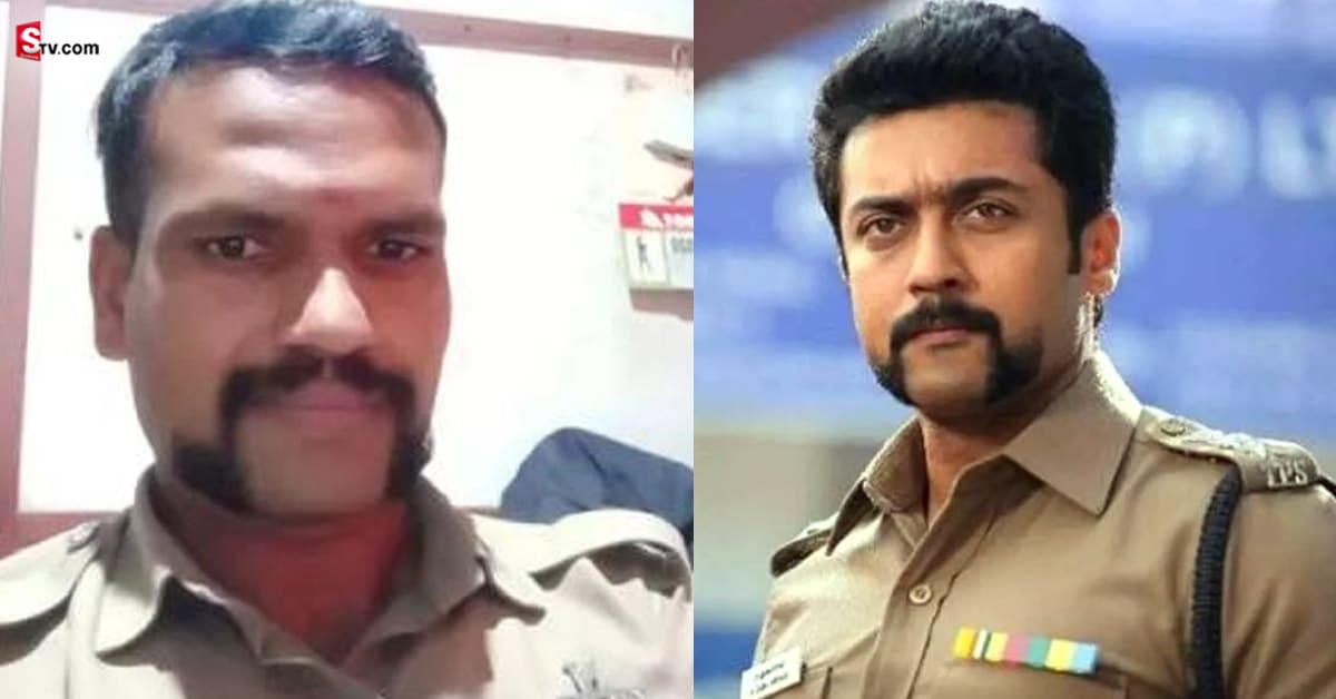 ‘సింగం’ సూర్య మీసాలతో పోలీసు.. జడ్జి రియాక్షన్‌కు దిమ్మ తిరిగింది!