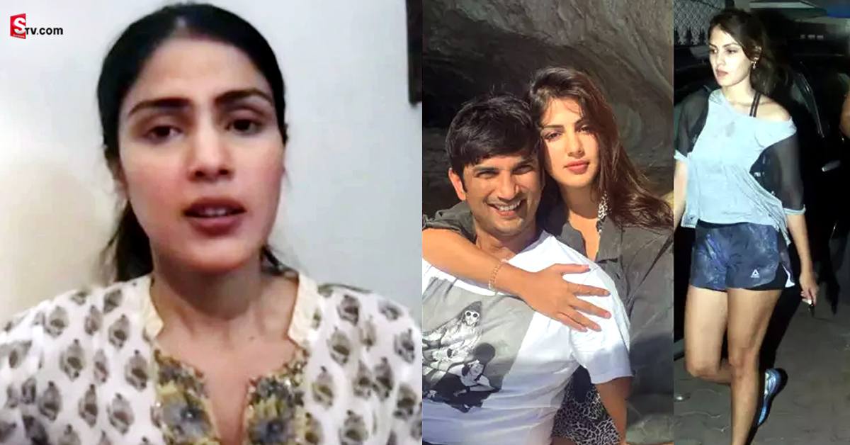 Rhea Chakraborty: సుశాంత్‌ సింగ్‌ మృతి కేసులో రియా చక్రవర్తి పై ఛార్జ్‌ షీట్‌!