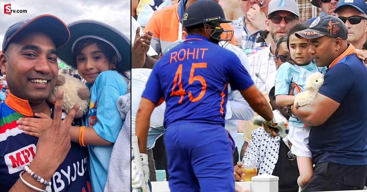 IND vs ENG: తన సిక్సర్‌ కారణంగా గాయపడిన చిన్నారిని కలిసిన రోహిత్ శర్మ!
