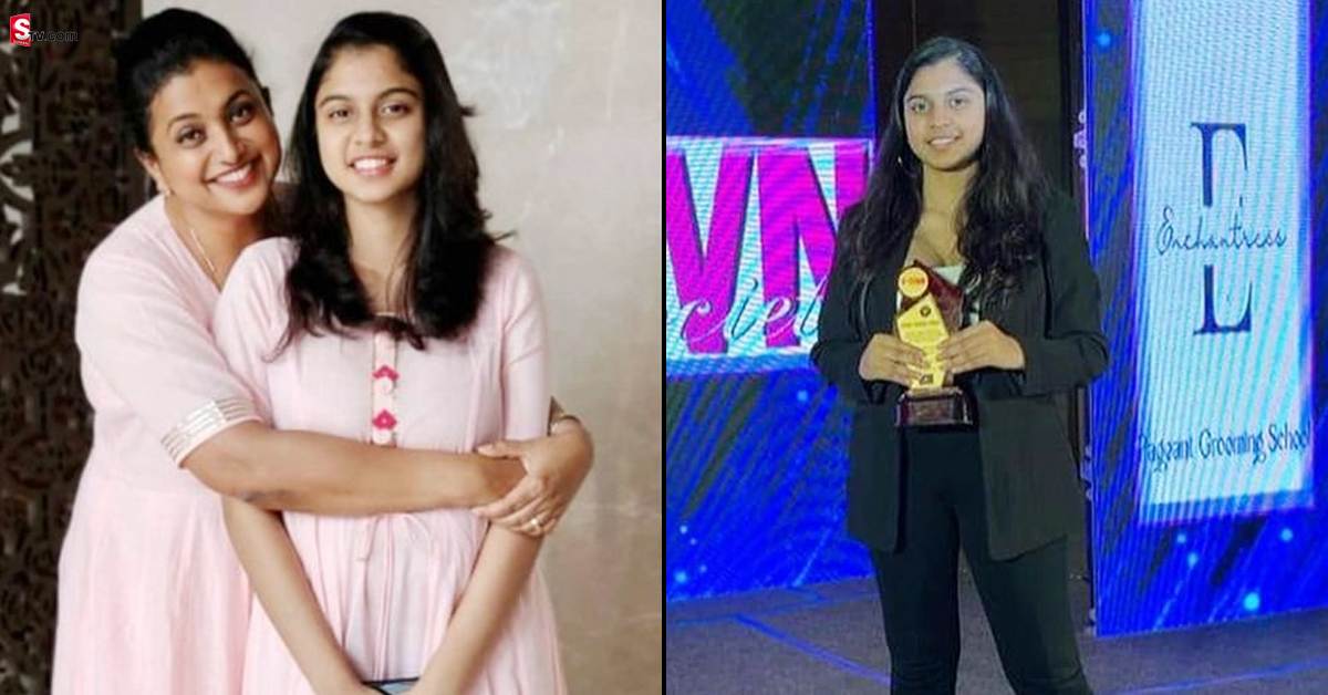 Roja Daughter: అరుదైన ఘనత సాధించిన మంత్రి రోజా కుమార్తె అన్షు మాలిక!
