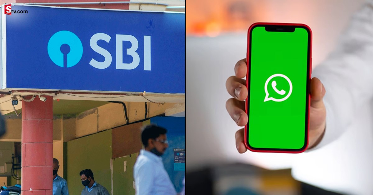 SBI WhatsApp Banking: ఎస్‌బీఐ ఖాతాదారులకు గుడ్ న్యూస్.. అకౌంట్‌ బ్యాలెన్స్‌, మినీ స్టేట్‌మెంట్‌.. అన్ని వాట్సాప్‌ లోనే..!
