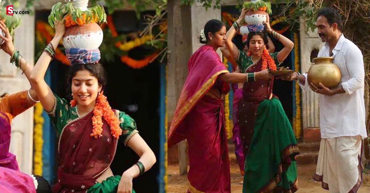 బోనమెత్తిన సాయిప‌ల్లవి.. వైరల్ అవుతున్న ఫోటోలు..