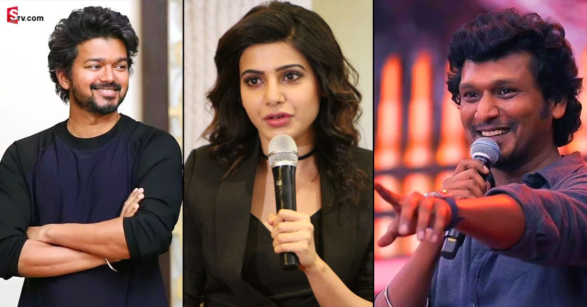 Samantha: లోకేష్ కనకరాజ్ – విజయ్ సినిమాలో విలన్ గా సమంత..?