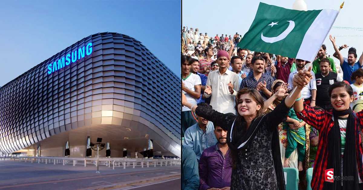 Samsung: పాకిస్తాన్ ప్రజలకు శాంసంగ్ క్షమాపణలు.. కారణం?