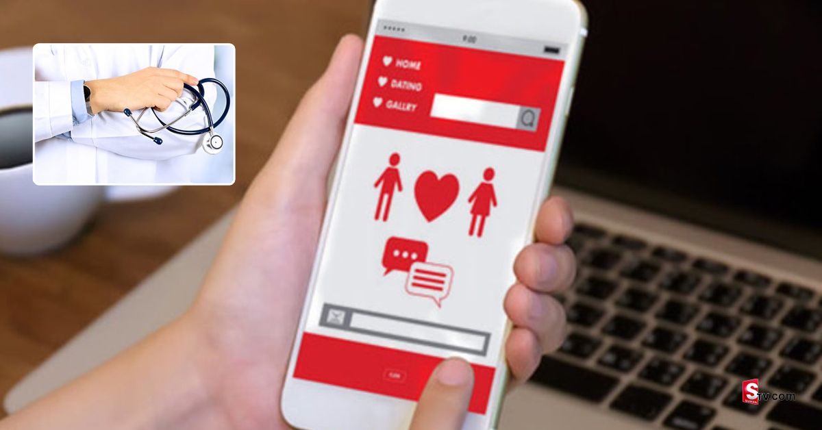 Dating Apps: డేటింగ్‌ యాప్‌ మోజులో పడి రూ.1.5 కోట్లు పొగొట్టుకున్న వైద్యుడు!