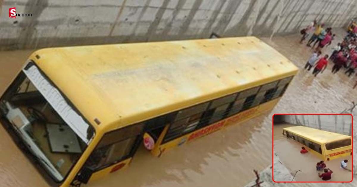 School Bus: వరద నీటిలో చిక్కుకున్న 30 మంది విద్యార్దులతో వెళ్తున్న సూల్క్ బస్సు.. !