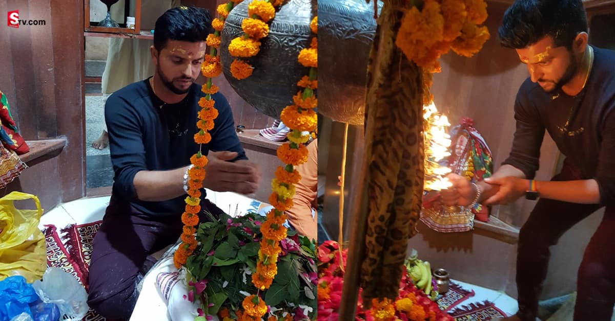 Suresh Raina: శివభక్తిలో మునిగిపోయిన టీమిండియా స్టార్‌ క్రికెటర్‌ సురేశ్‌ రైనా!