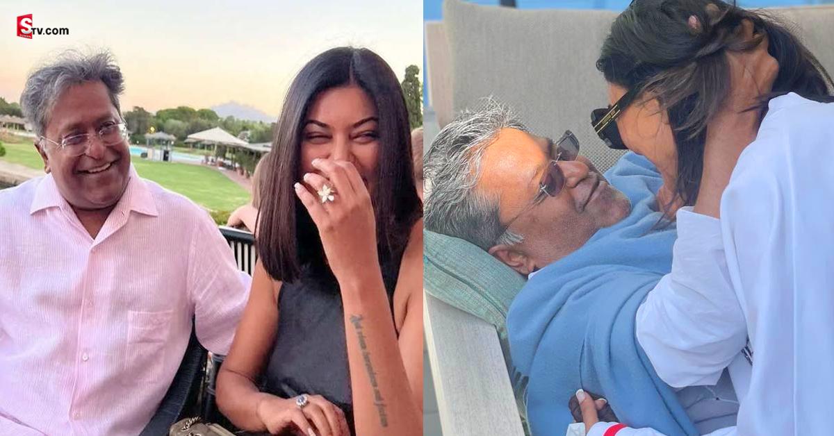 Lalit Modi-Sushmita Sen: మూడోసారి ప్రేమలో పడ్డ సుష్మితా సేన్‌.. ఈసారి ఐపీఎల్ చైర్మన్‌ తో..!