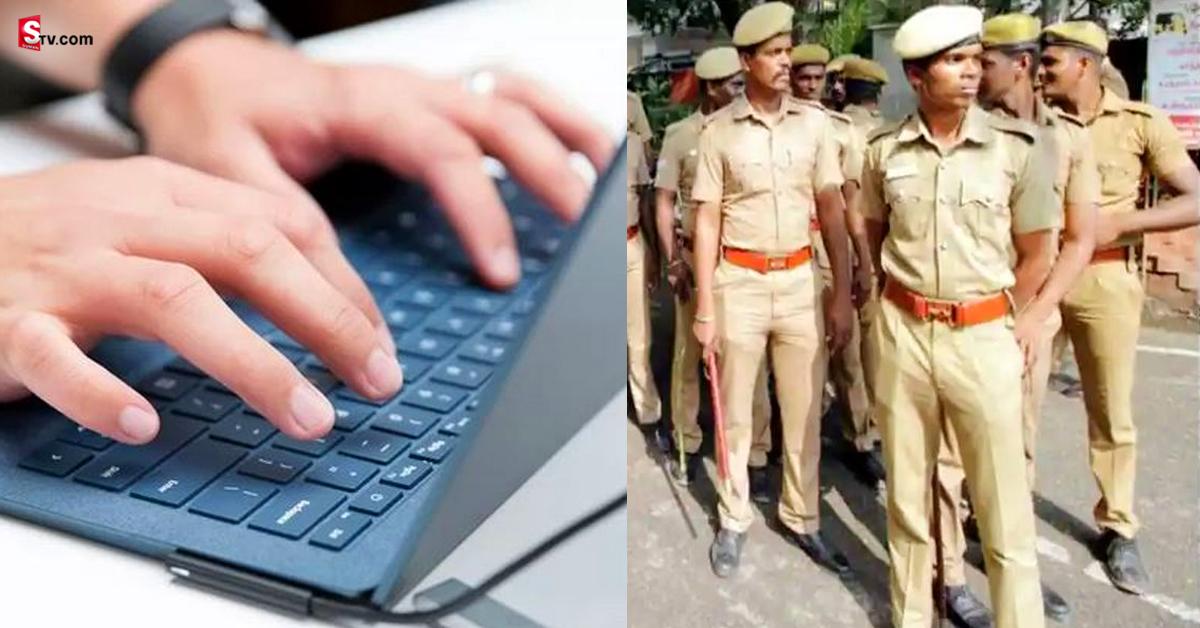 ఆగష్టు 7న ‘ఎస్సై’ పరీక్ష.. హాల్‌టికెట్లు ఇలా డౌన్‌లోడ్‌ చేసుకోండి