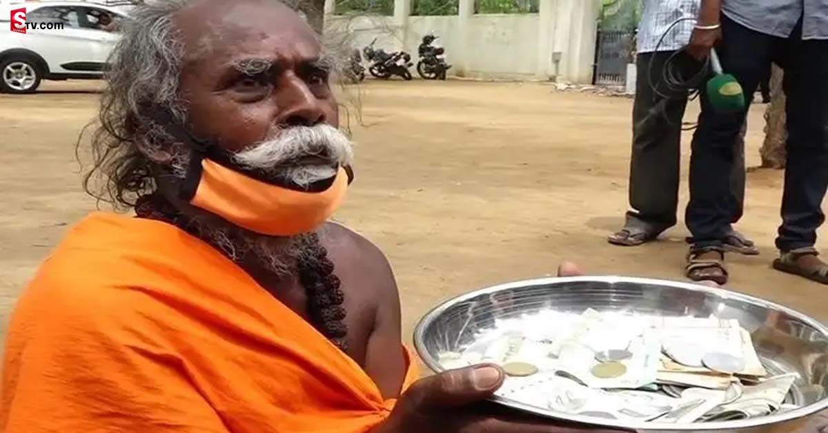 వృత్తి భిక్షాటన.. ఏకంగా రూ.50 లక్షలు దానం ఇచ్చిన వృద్ధుడు!