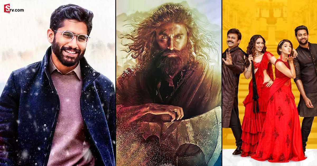 Upcoming Movies: ఈ వారం థియేటర్/ఓటిటిలో రిలీజ్ అవుతున్న 20 సినిమాలు!