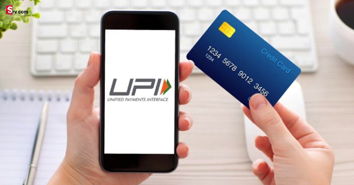 క్రెడిట్‌ కార్డ్‌ ద్వారా UPI చెల్లింపులు.. ఆయా బ్యాంకులు సిద్ధం..!