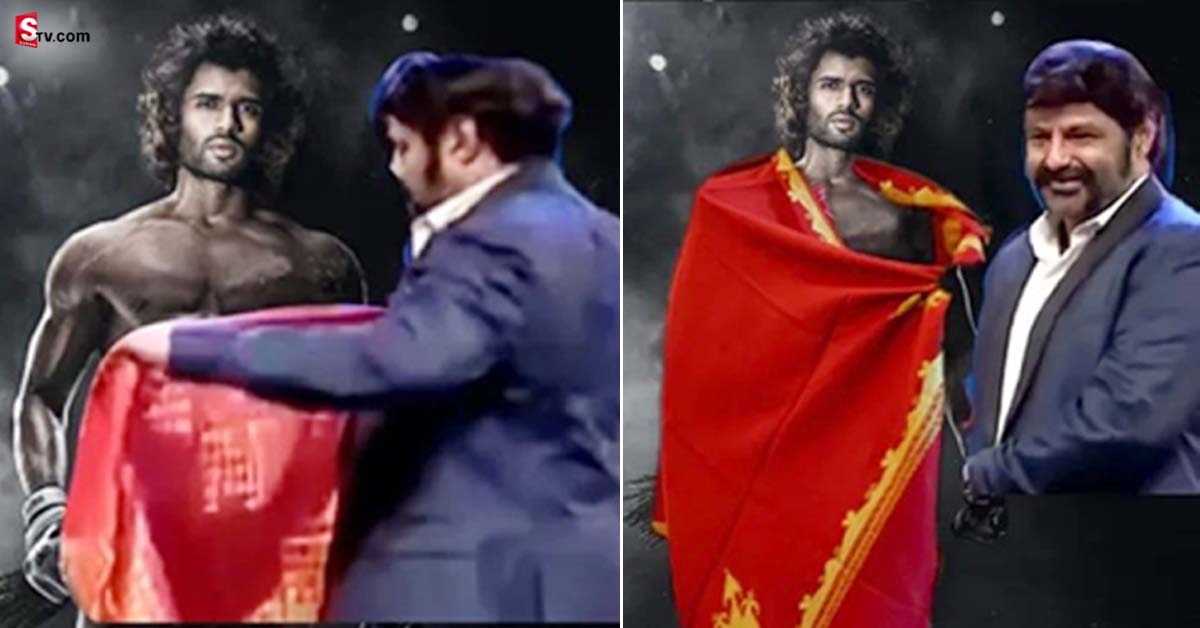 Vijay Devarakonda: విజయ్‌ దేవరకొండకు శాలువా కప్పి సన్మానం చేసిన బాలకృష్ణ!